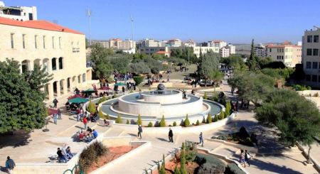 الجامعة العربية الأمريكية تخصص 10 منح لوزارة التربية والتعليم العالي